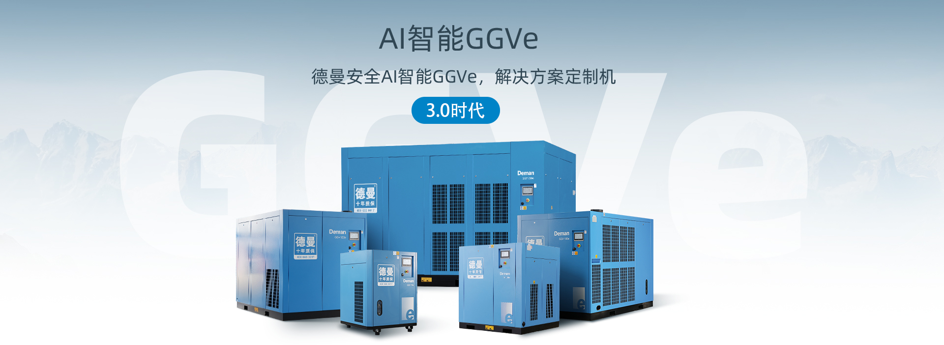 節能空壓機廠家